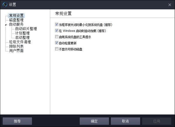 IObit SmartDefrag�ٷ��ر��