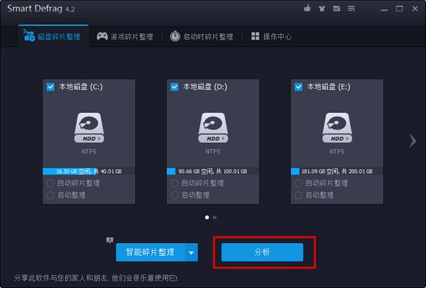 IObit SmartDefrag�ٷ��ر��