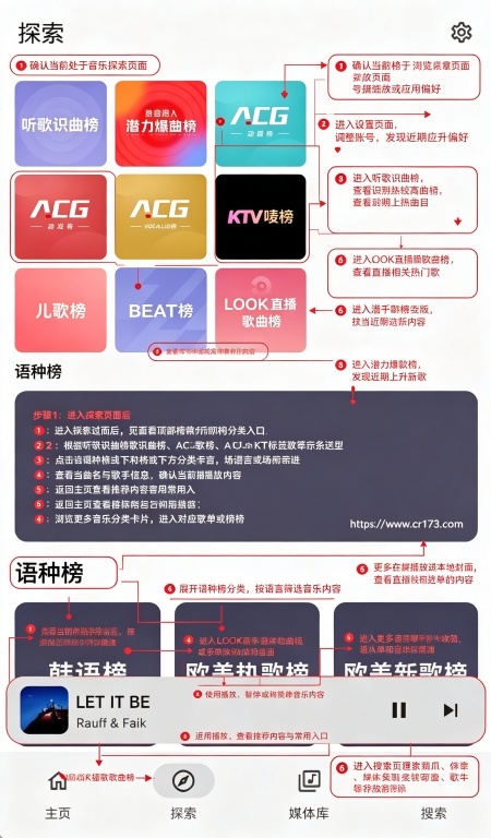 Kanade音乐绿色纯净版 Kanade音乐绿色纯净版
