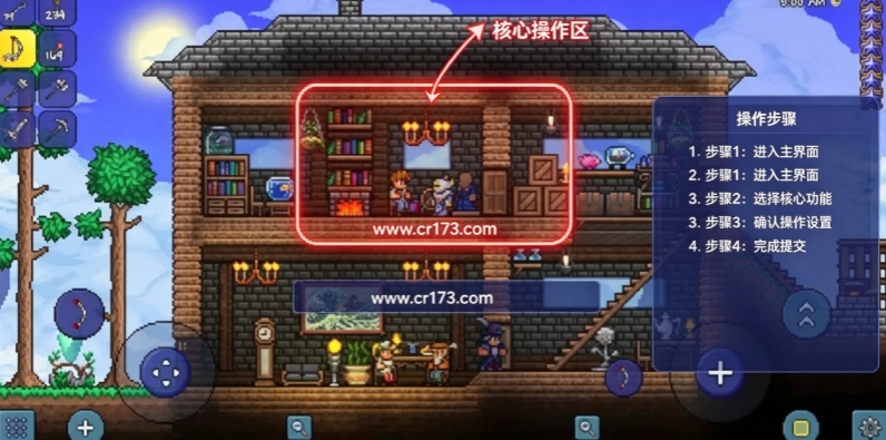 泰拉瑞亚1.4.5.7皮皮蛙汉化版下载免费 泰拉瑞亚1.4.5.7皮皮蛙汉化版下载免费