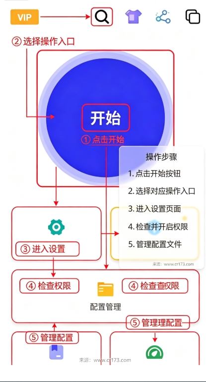 秋华连点9.0(无字版) 秋华连点9.0(无字版)