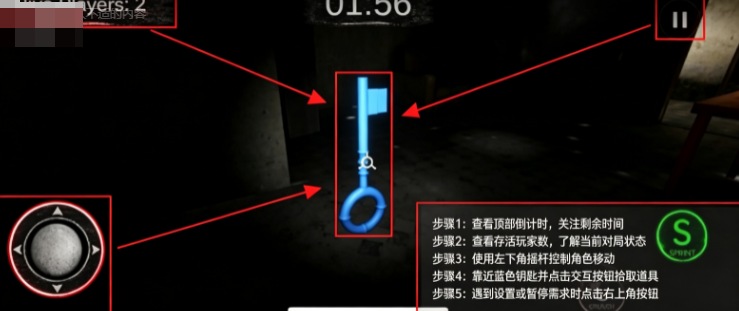 恐惧之人联机版 恐惧之人联机版