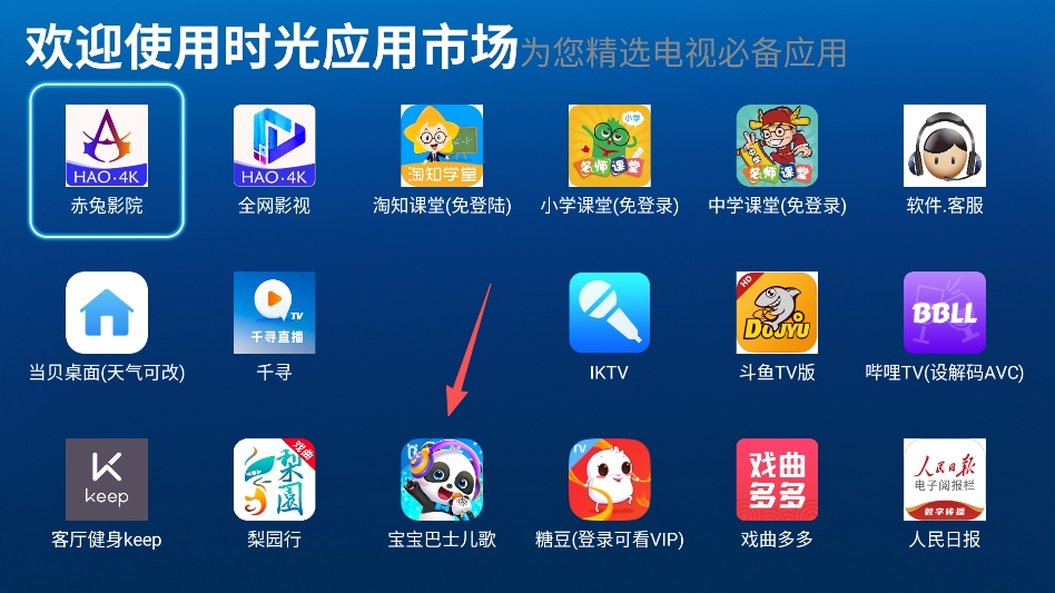 赤兔市场 赤兔市场