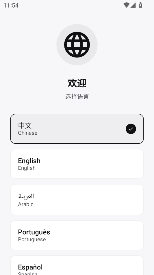 WebToApp