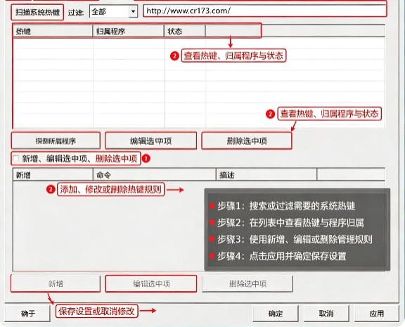 键客KeySentry 键客KeySentry