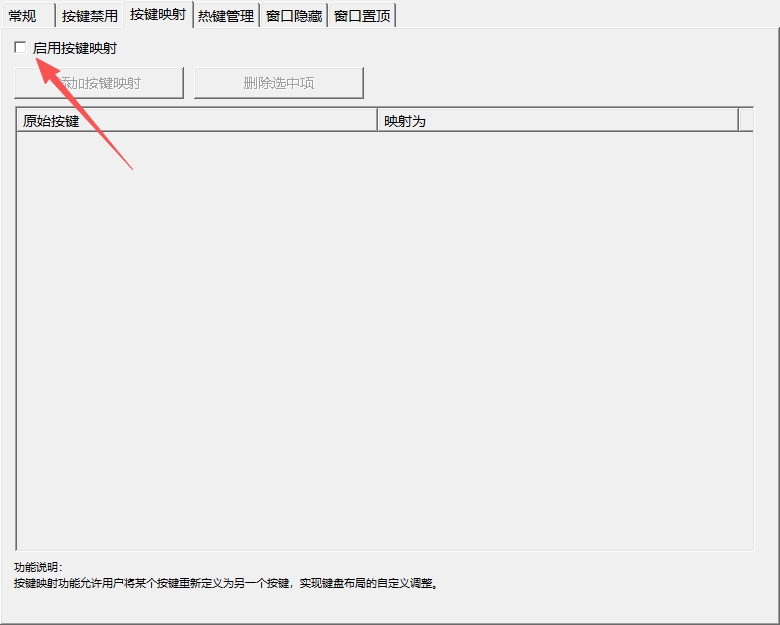 键客KeySentry 键客KeySentry