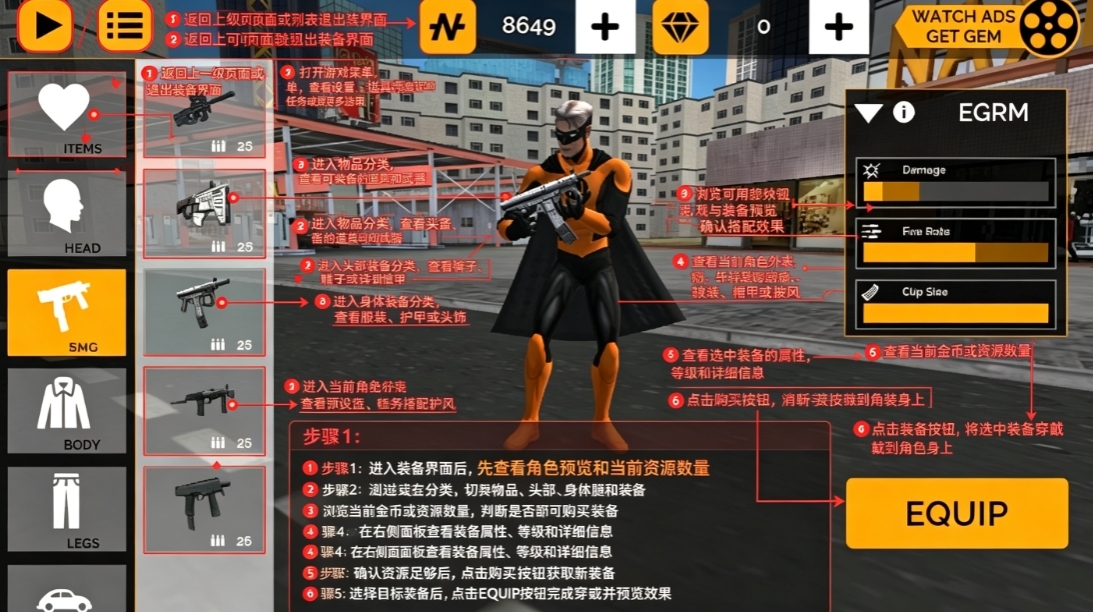 naxeex超级英雄无限金币版 naxeex超级英雄无限金币版