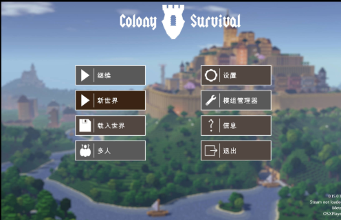 Colony Survival pc版 Colony Survival pc版