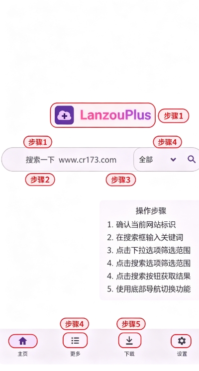 lanzouplus���عٷ����°汾