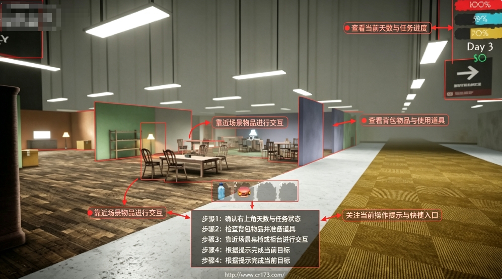 SCP-3008无限商店 SCP-3008无限商店