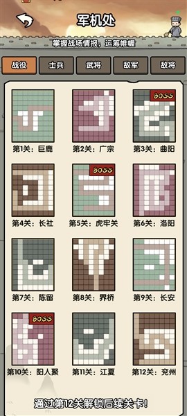 阿斗我扶你手机版 阿斗我扶你手机版