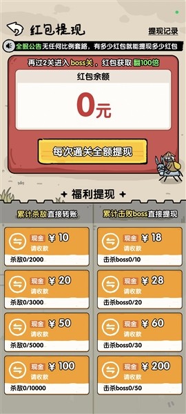 阿斗我扶你手机版 阿斗我扶你手机版