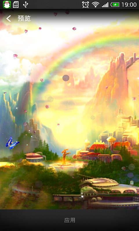 人间仙境 pc版v1.0 正式版