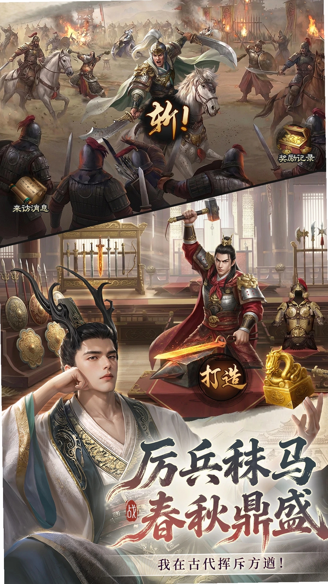 极品芝麻官运行截图
