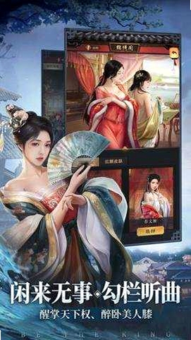极品芝麻官运行截图