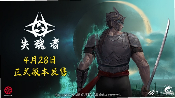 失魂:魔画 安装教程