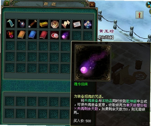失魂:魔画 配置要求