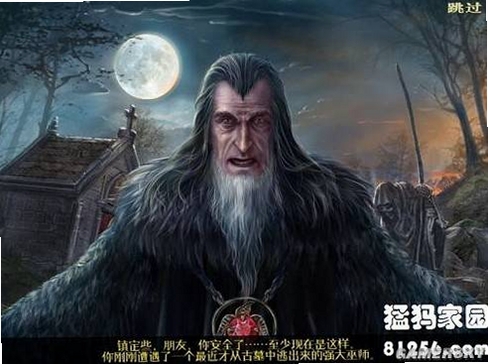 救赎墓园2受难孩童 配置要求
