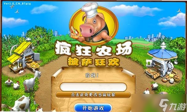 ���ũ��������DLL�޸�