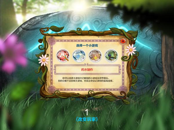 精灵国度:阿瓦隆 pc版运行截图