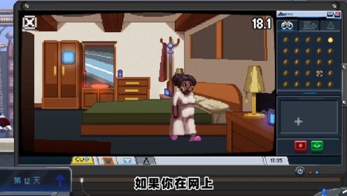 姐姐的秘密:血缘的奥秘官方版运行截图