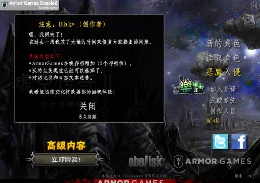 虚空传奇pc版运行截图