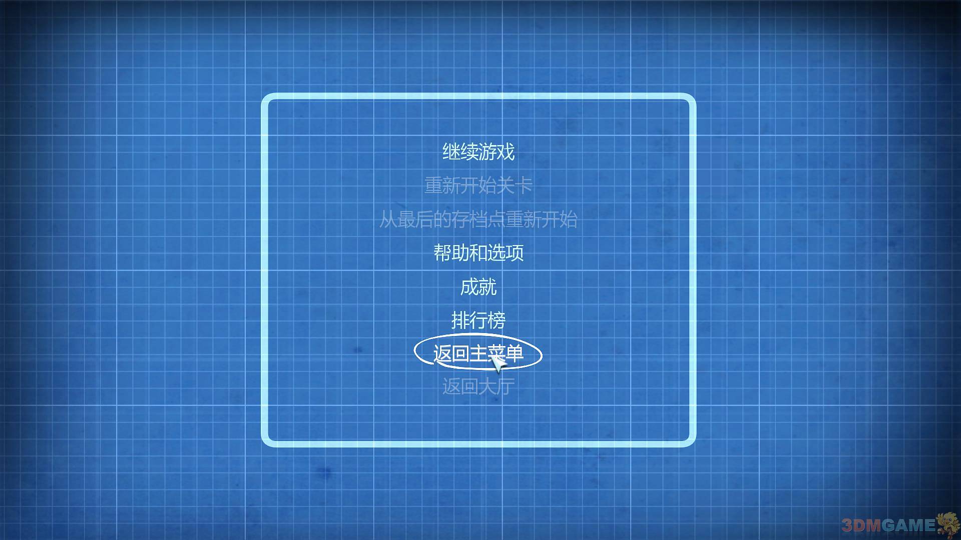 量子谜题 pc版运行截图