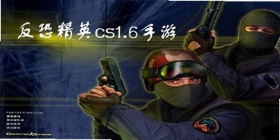 cs1.6僵尸版 报错修复