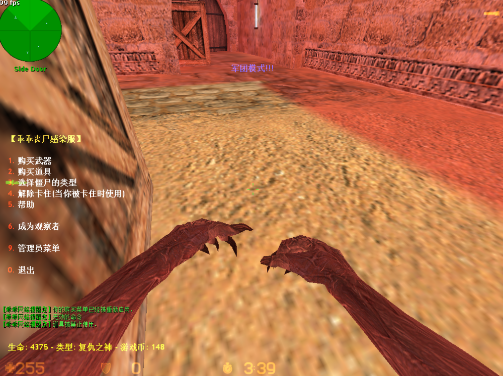 cs1.6僵尸版 pc版 v1.6