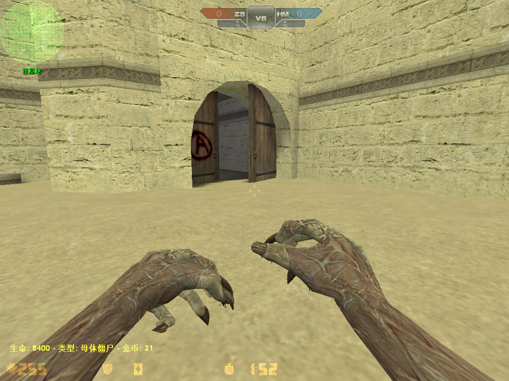 cs1.6僵尸版 pc版 v1.6