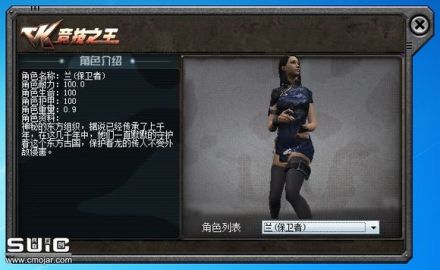 CK竞技之王玄冰热浪版 pc版 怀旧射击游戏 游戏体验