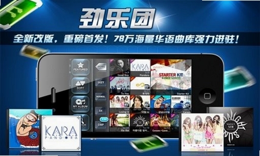 劲乐团单机版模拟器mania配置要求