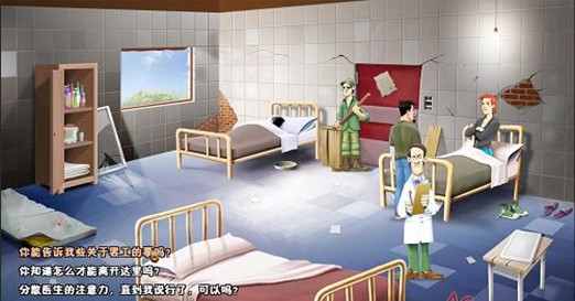 逆转第一章:逃脱 pc版运行截图