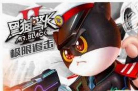 史蒂夫警长2 报错修复