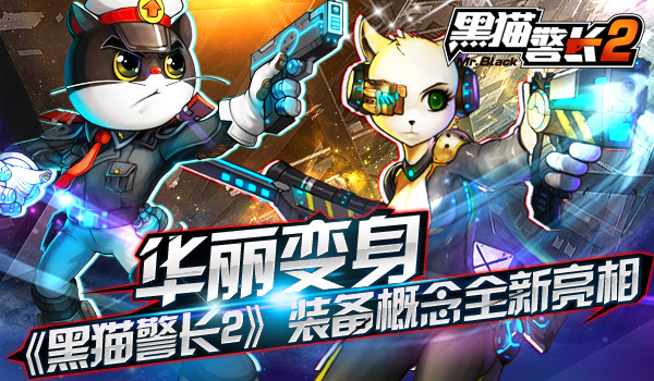史蒂夫警长2 pc版运行截图