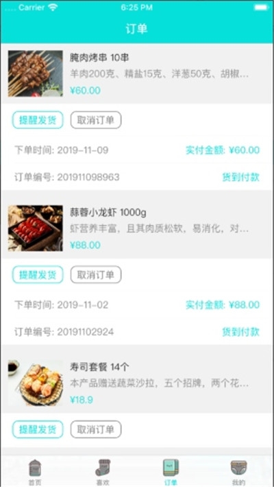 小优美食汇 小优美食汇