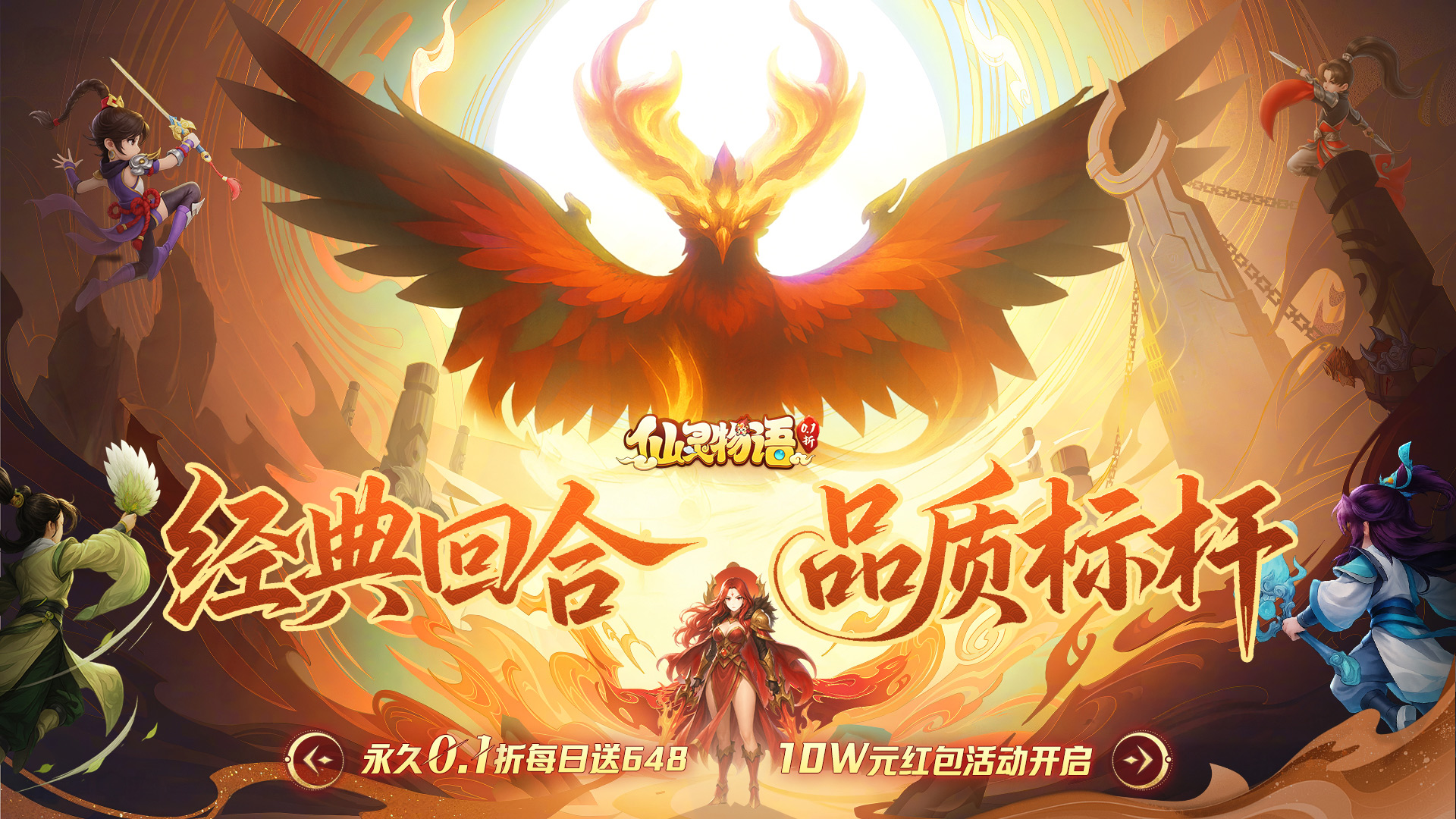 明帝公益端 公益服手游推荐 玩家经验