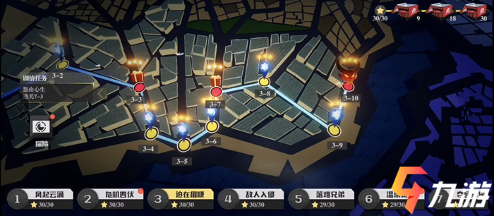 危在旦夕 pc版 下载攻略 高难度通关技巧