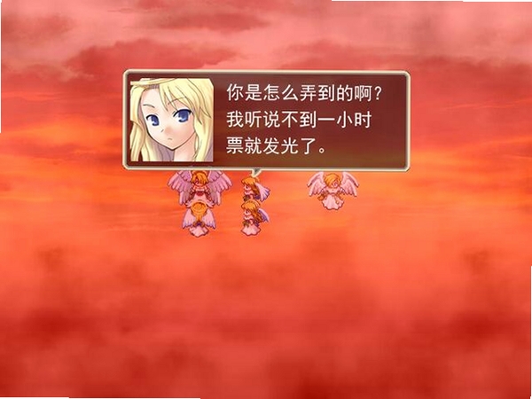 天使华音 解压安装