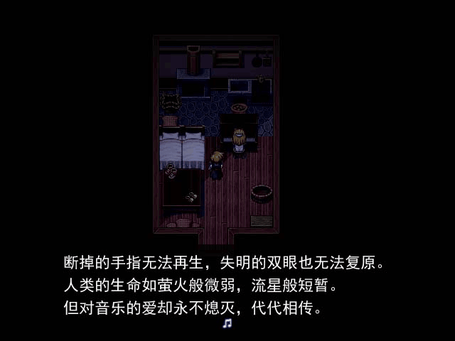 天使华音电脑版运行截图