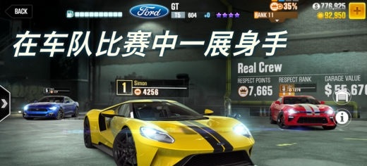 速度与激情:紧要关头 pc版 飙车动作游戏 任务玩法 改装