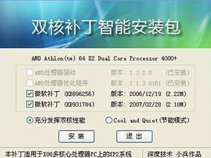 核心引擎电脑版 下载配置要求 安装包
