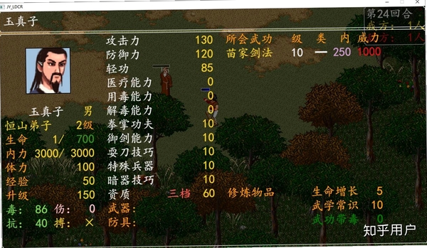 金庸群侠传mod小猪闯江湖 游戏特色玩法