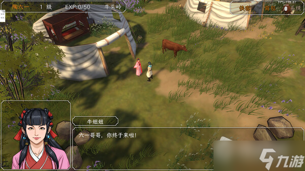 金庸群侠传mod小猪闯江湖 pc版运行截图
