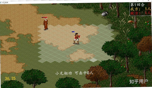 金庸群侠传mod小猪闯江湖 配置要求
