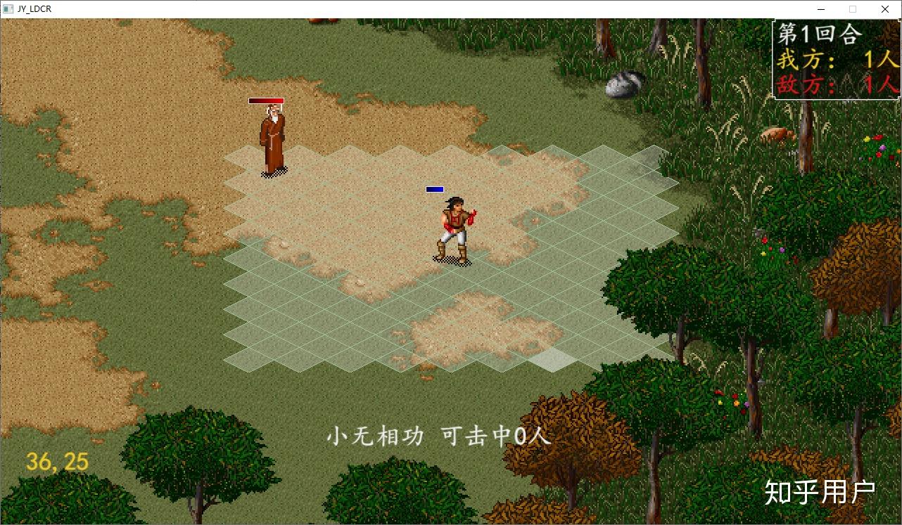 金庸群侠传mod小猪闯江湖运行截图