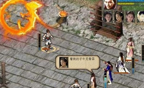 金庸群侠传mod小猪闯江湖运行截图