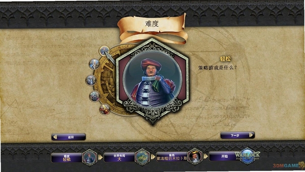 ��ʿ:������ʦ ����Ҫ�� ��Ϸ��ɫ