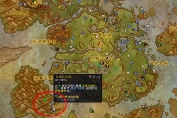 翡翠群岛:搜寻海盗旗的宝藏 pc版运行截图