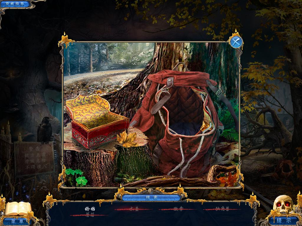 黑暗空间2腊美人 pc版运行截图